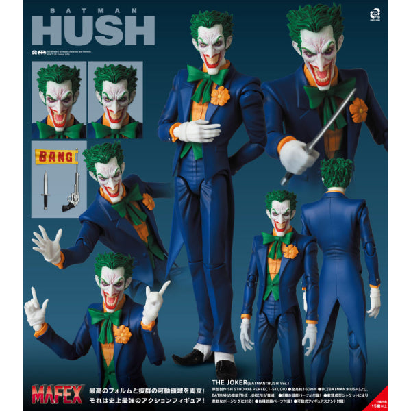 MAFEX THE JOKER (BATMAN:HUSH Ver.)