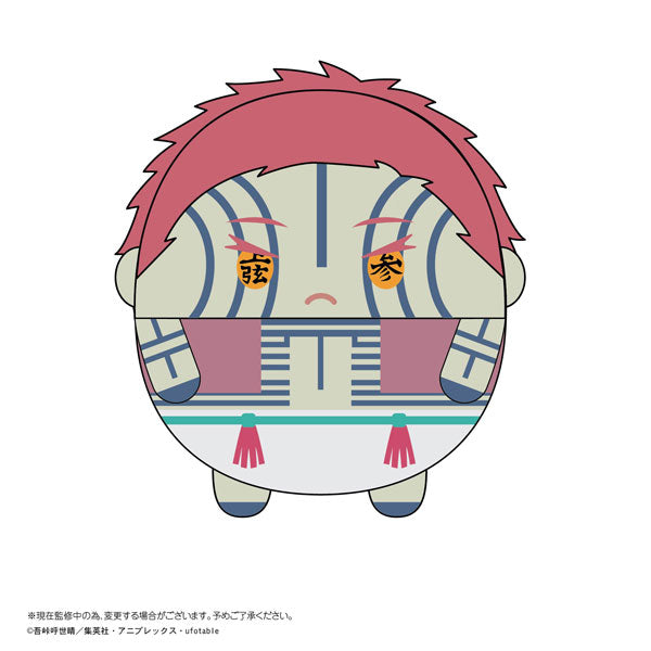 Demon Slayer Fuwakororin 4 (Set of 8) (SEP 2021 Resale Ver.)