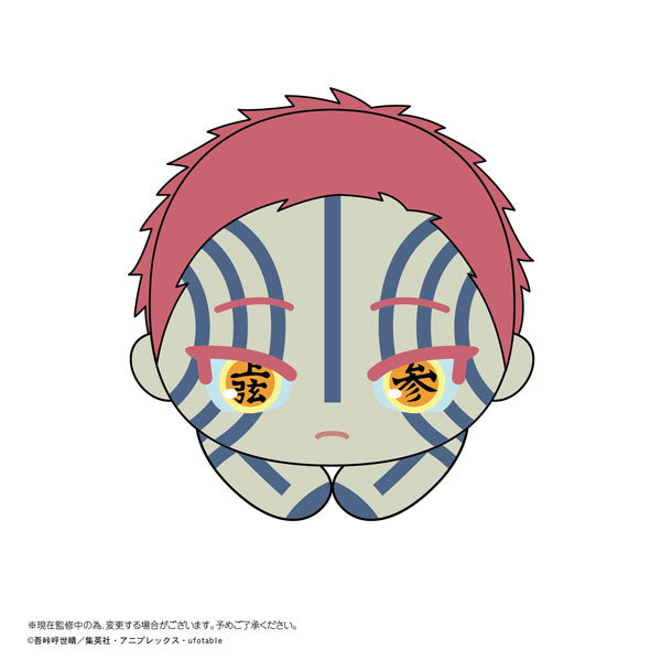 Demon Slayer: Kimetsu no Yaiba Hug Character Collection 3 (Set of 8)