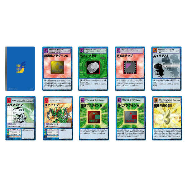 Digimon Tamers Super Complete Selection Animation D-ARK (MATSUDA TAKATO / MAKINO RUKI / LI JIANLIANG)