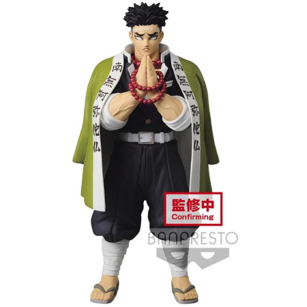 Banpresto - DEMON SLAYER: KIMETSU NO YAIBA FIGURE VOL.14-16 (Sep 2021 resale ver.)