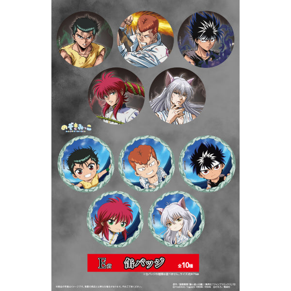 Hiko Kuji - YuYu Hakusho The Final Blow (Pre-order Price: $4880, Deposit: $2440, Balance: $2440)