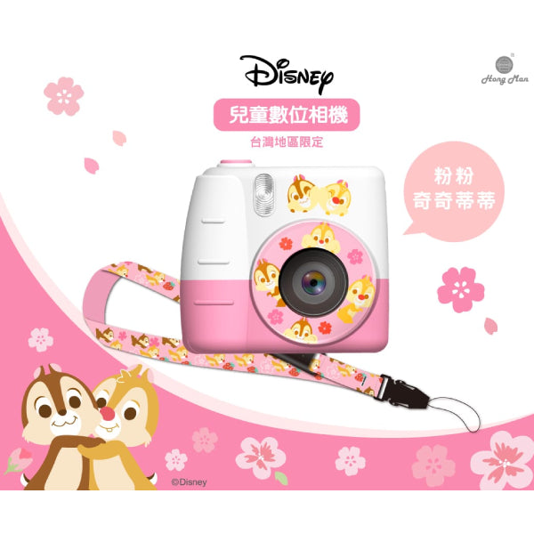 Disney Kids Camera Pink (Pooh & Piglet/ Chip & Dale)