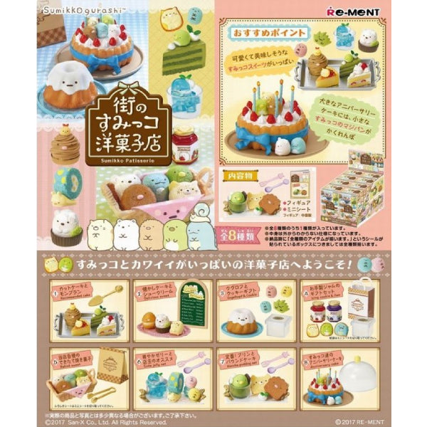 Sumikko Gurashi Cake Shop (Set of 8)