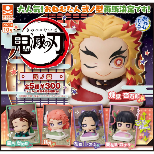 Stasto Onemutatan Demon Slayer Type 2 (Resale) (Set of 5) Capsule toy (Gachagacha)