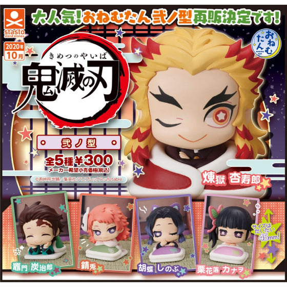 Stasto Onemutatan Demon Slayer Type 2 (Resale) (Set of 5) Capsule toy (Gachagacha)