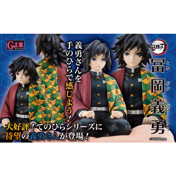G.E.M. Series Demon Slayer PALM SIZE GIYU