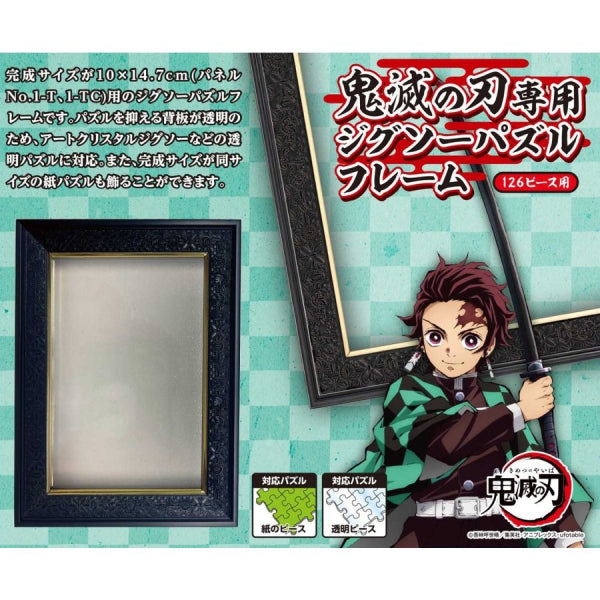 Jigsaw puzzle frame for Demon Slayer 126 pieces