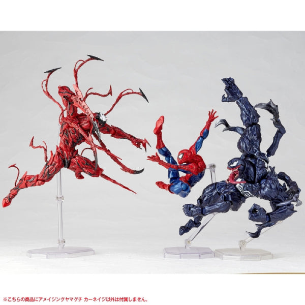 Kaiyodo Amazing Yamaguchi 008 Carnage Figure(resale)