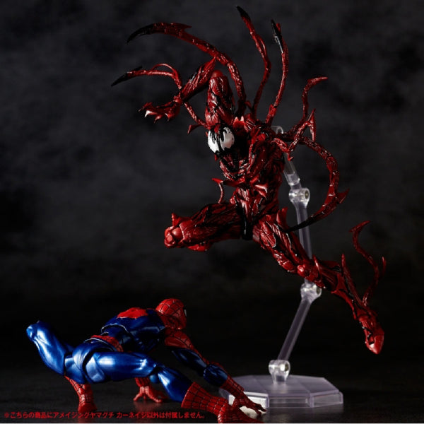 Kaiyodo Amazing Yamaguchi 008 Carnage Figure(resale)