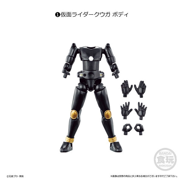 So-Do Chronicle Kamen Rider Kuuga (Set of 5)