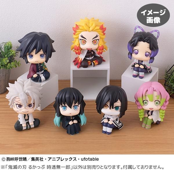 "Demon Slayer" Stare at you Series (Iguro Obanai/ Tokitou Muichirou)