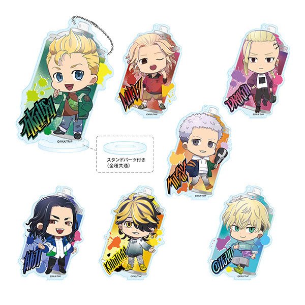 Tokyo Revengers - Tojikore Acrylic Key Chain Vol.1 (Set of 7)