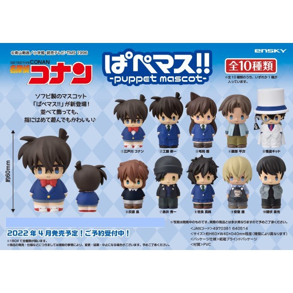 Detective Conan PUPPET MASCOT !! (Set of 10)