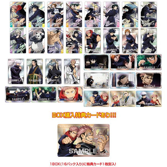 Jujutsu Kaisen Metallic Card Collection Gum - First production limited edition