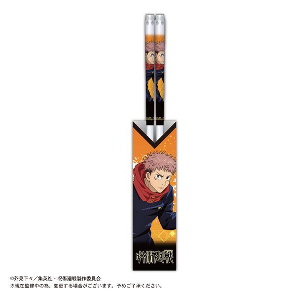 Jujutsu Kaisen Clear Chopsticks Collection