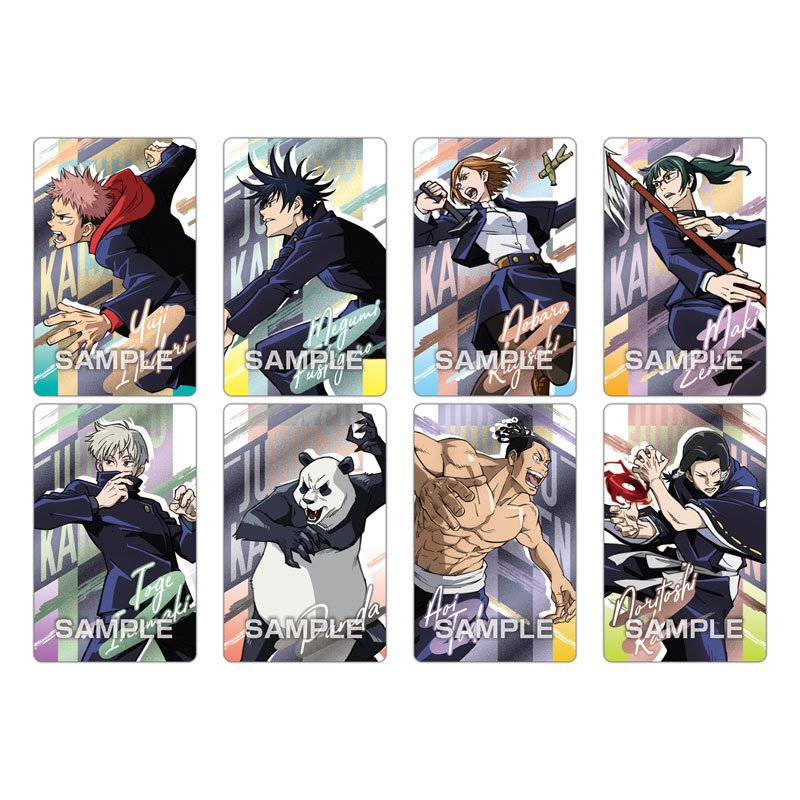 Jujutsu Kaisen Metallic Card Collection Gum - First production limited edition