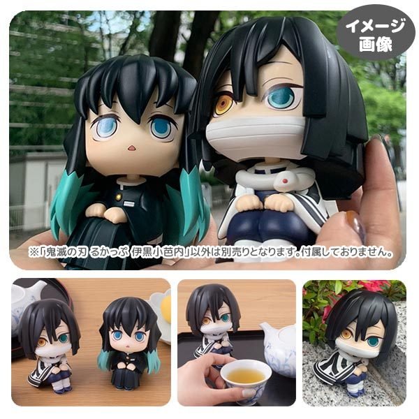 "Demon Slayer" Stare at you Series (Iguro Obanai/ Tokitou Muichirou)