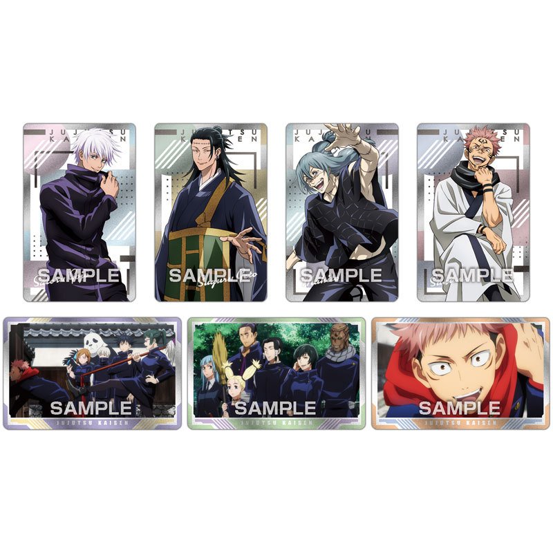 Jujutsu Kaisen Metallic Card Collection Gum - First production limited edition