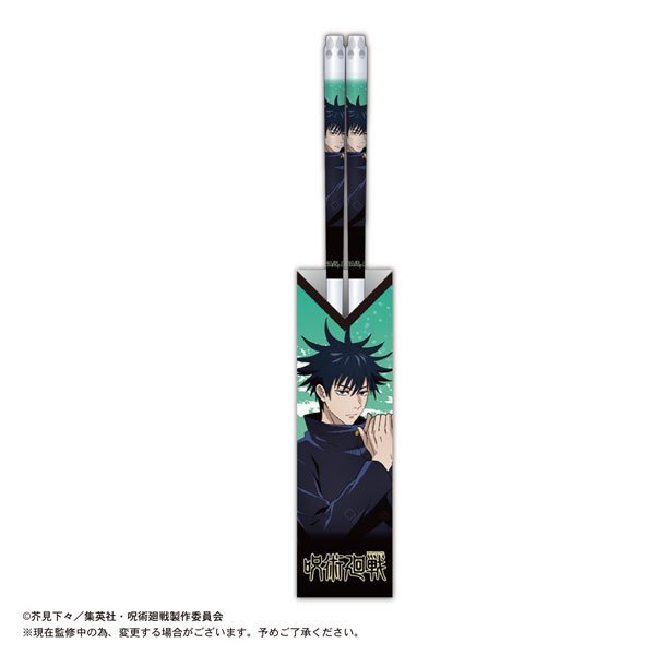 Jujutsu Kaisen Clear Chopsticks Collection