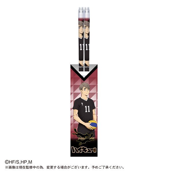 Haikyu!! Clear Chopsticks Collection