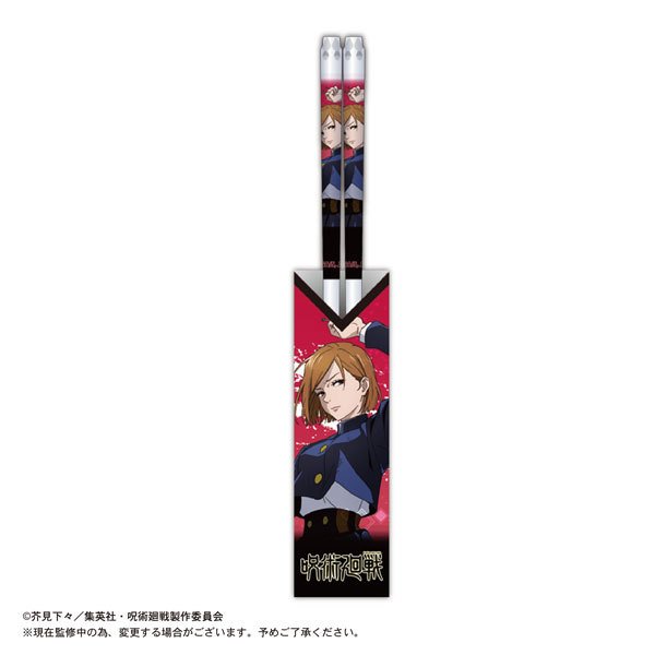Jujutsu Kaisen Clear Chopsticks Collection