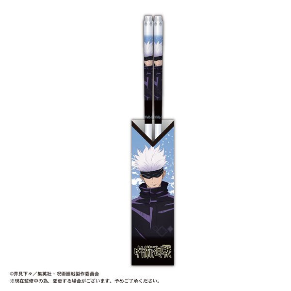 Jujutsu Kaisen Clear Chopsticks Collection