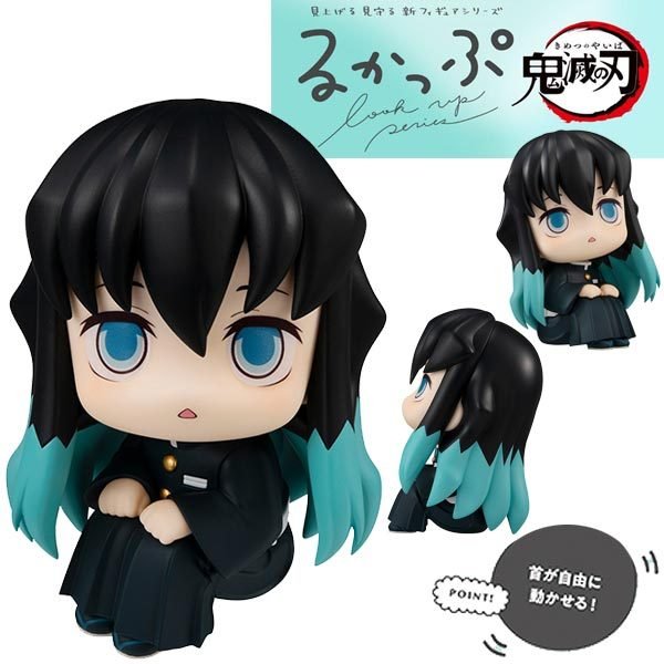 "Demon Slayer" Stare at you Series (Iguro Obanai/ Tokitou Muichirou)