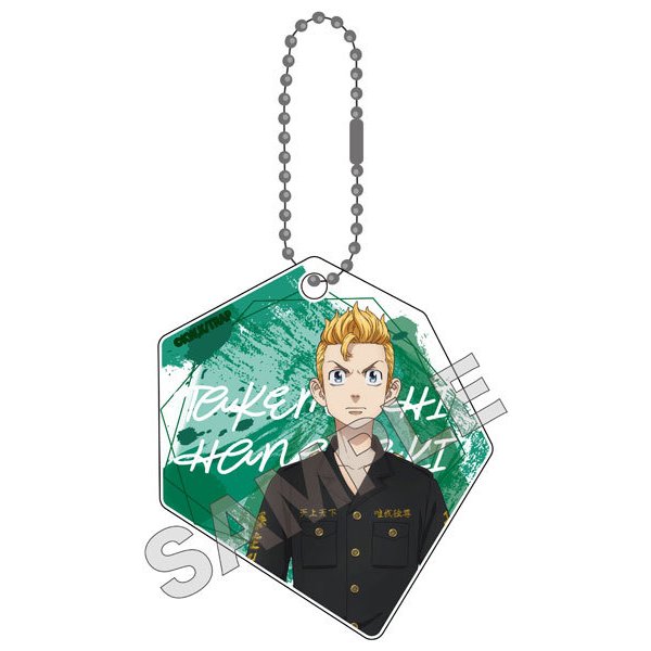 Tokyo Revengers Can Cased Keychain Martial Arts Series