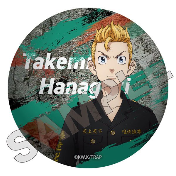 Tokyo Revengers Can Badge in Can Case Martial Arts Series