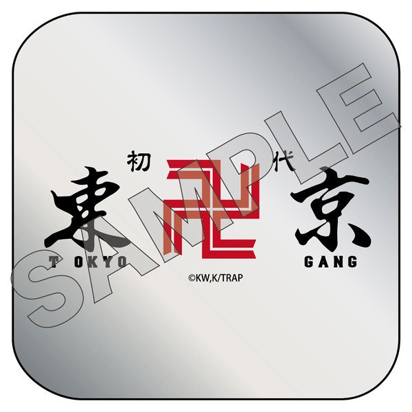 Tokyo Revengers Can Cased Keychain Martial Arts Series