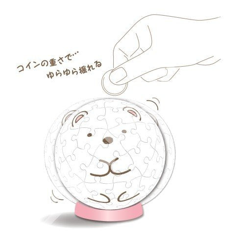 Sumikko Gurashi Art Ball Jigsaw Yurayura Piggy Bank (Shirokuma/ Neko/ Tokage)