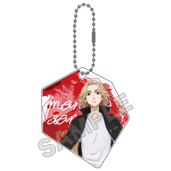 Tokyo Revengers Can Cased Keychain Martial Arts Series