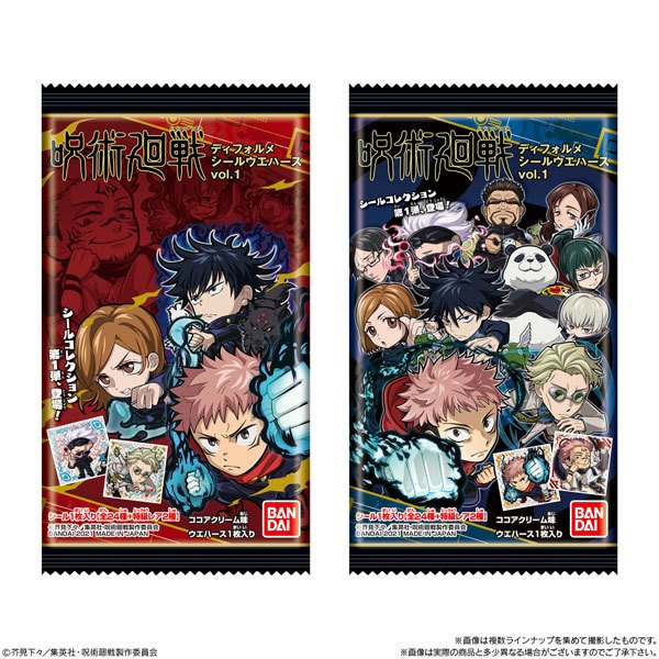 Jujutsu Kaisen Deformed Seal Wafer vol.1 (set of 20)