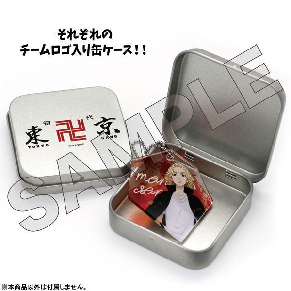 Tokyo Revengers Can Cased Keychain Martial Arts Series