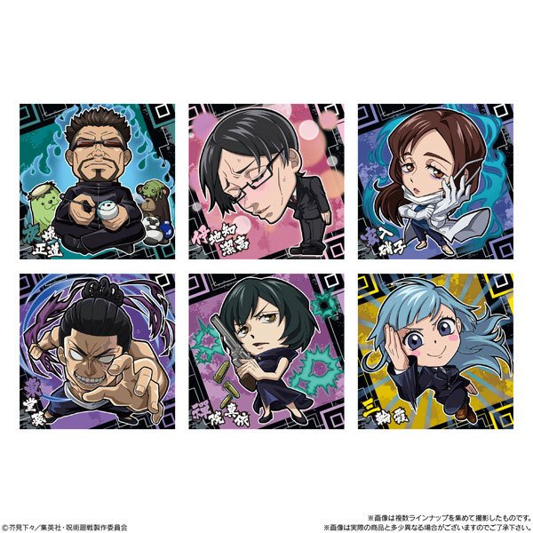 Jujutsu Kaisen Deformed Seal Wafer vol.1 (set of 20)