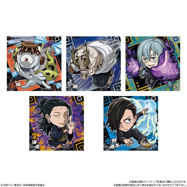 Jujutsu Kaisen Deformed Seal Wafer vol.1 (set of 20)