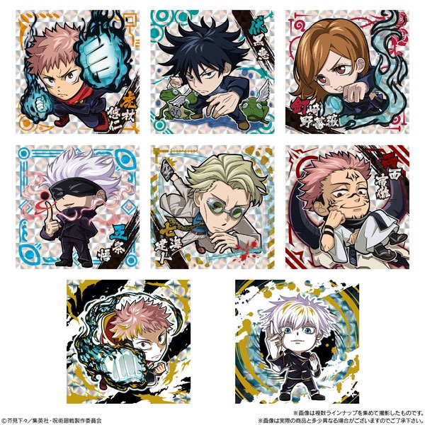 Jujutsu Kaisen Deformed Seal Wafer vol.1 (set of 20)