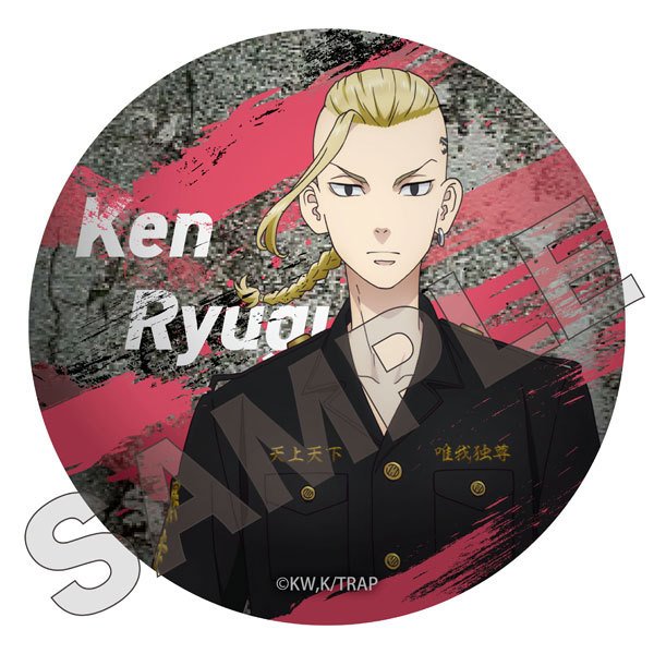 Tokyo Revengers Can Badge in Can Case Martial Arts Series
