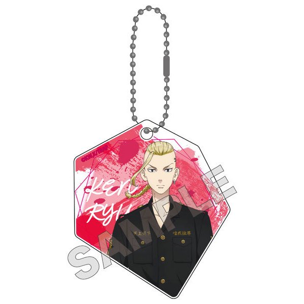 Tokyo Revengers Can Cased Keychain Martial Arts Series