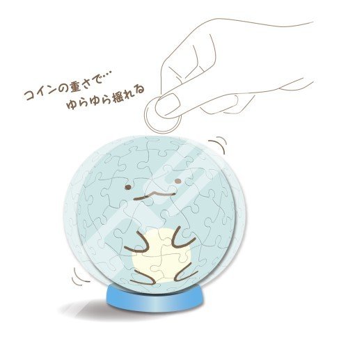 Sumikko Gurashi Art Ball Jigsaw Yurayura Piggy Bank (Shirokuma/ Neko/ Tokage)
