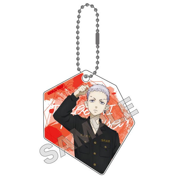 Tokyo Revengers Can Cased Keychain Martial Arts Series