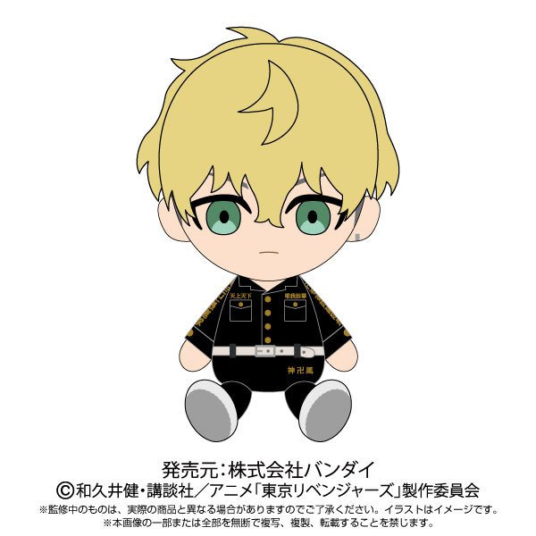 Tokyo Revengers - Chibi Plush Toy