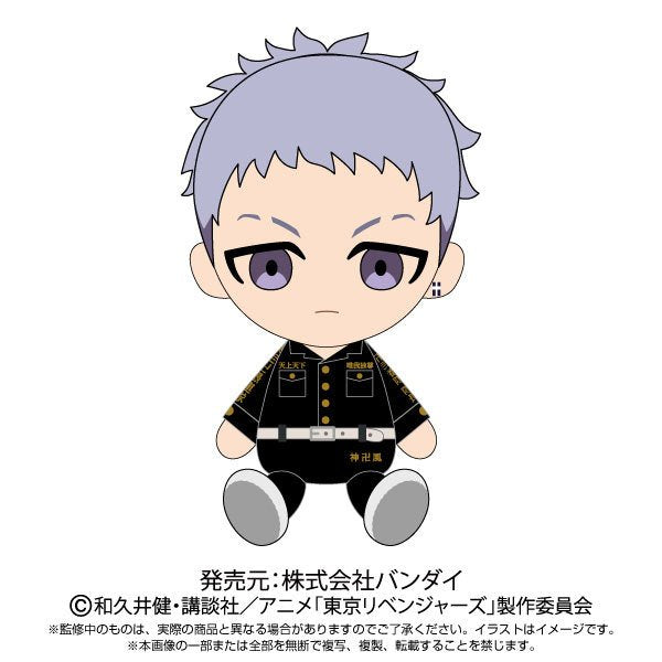 Tokyo Revengers - Chibi Plush Toy