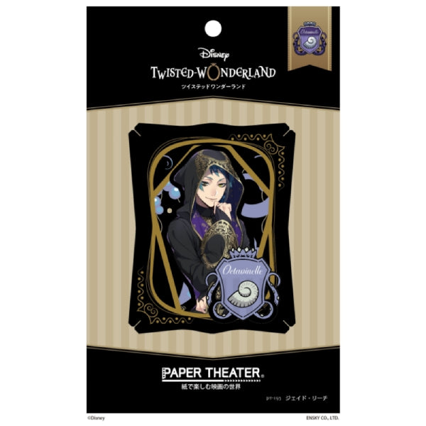 PT-193 Paper Theater - Disney Twisted Wonderland - Jade Leech