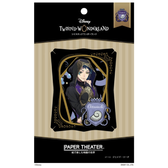 PT-193 Paper Theater - Disney Twisted Wonderland - Jade Leech