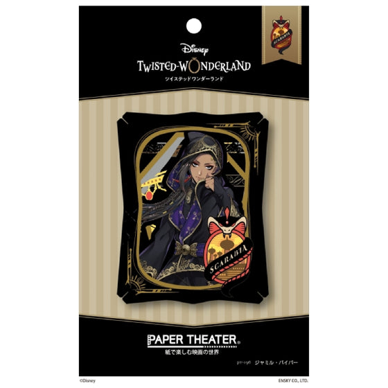 PT-196 Paper Theater - Disney Twisted Wonderland - Jamil Viper