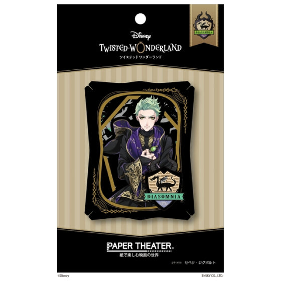 PT-202 Paper Theater - Disney Twisted Wonderland - Sebek Zigvolt