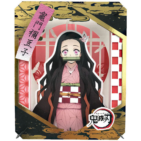 PT-217 PAPER THEATER Demon Slayer - Nezuko Kamado