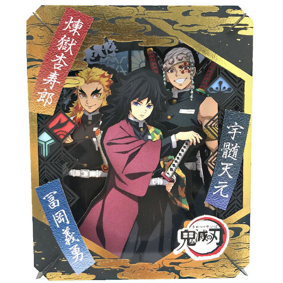 PT-219 PAPER THEATER Demon Slayer - Giyu Tomioka, Kyojuro Rengoku & Tengen Uzui